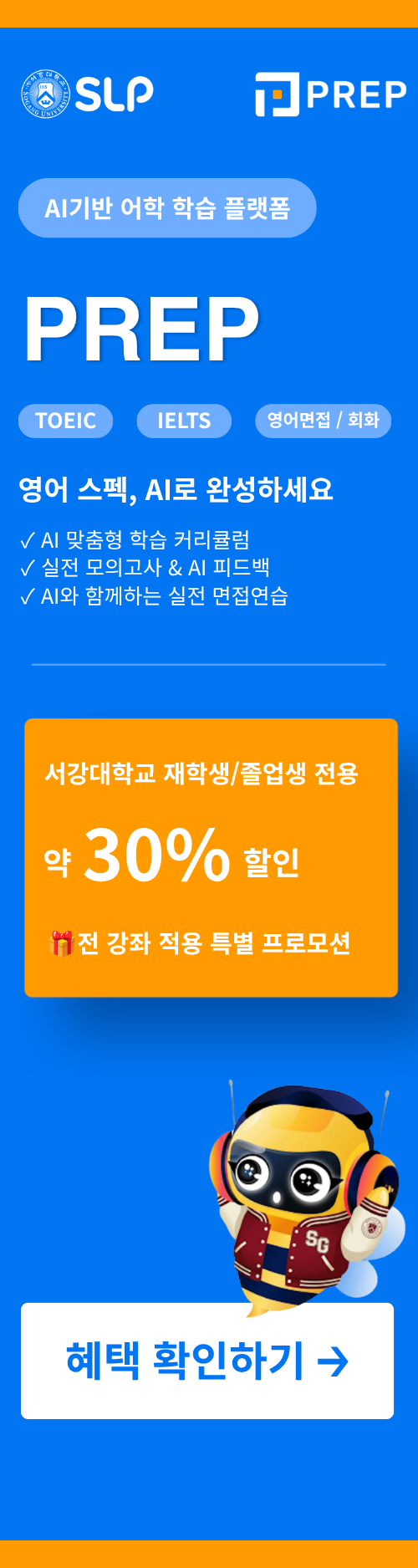 광고 배너