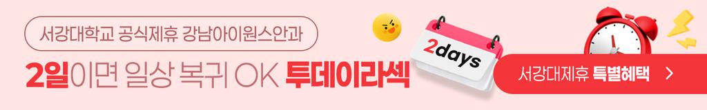 광고 배너