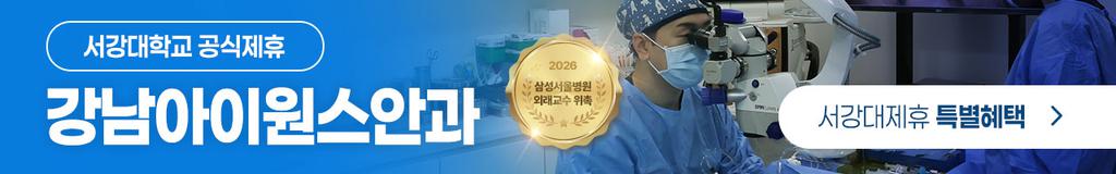광고 배너