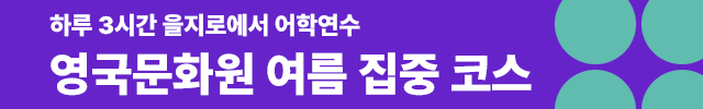 광고 배너