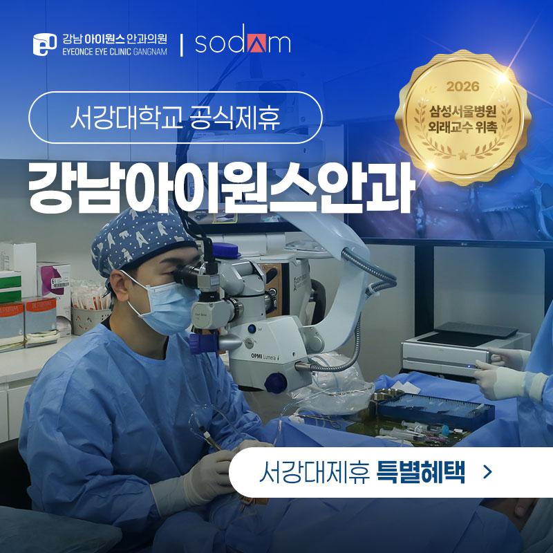 광고 배너
