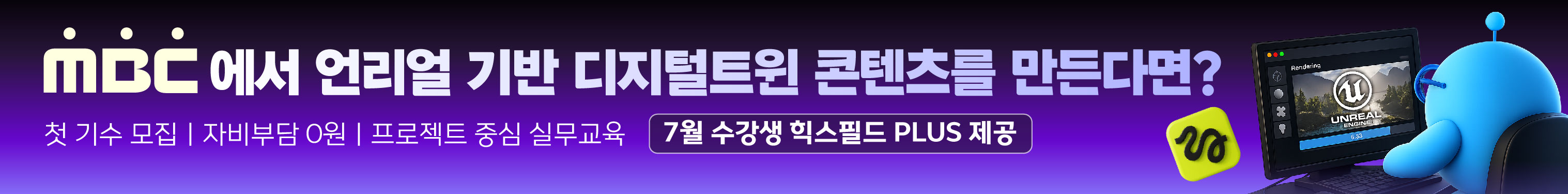 광고 배너