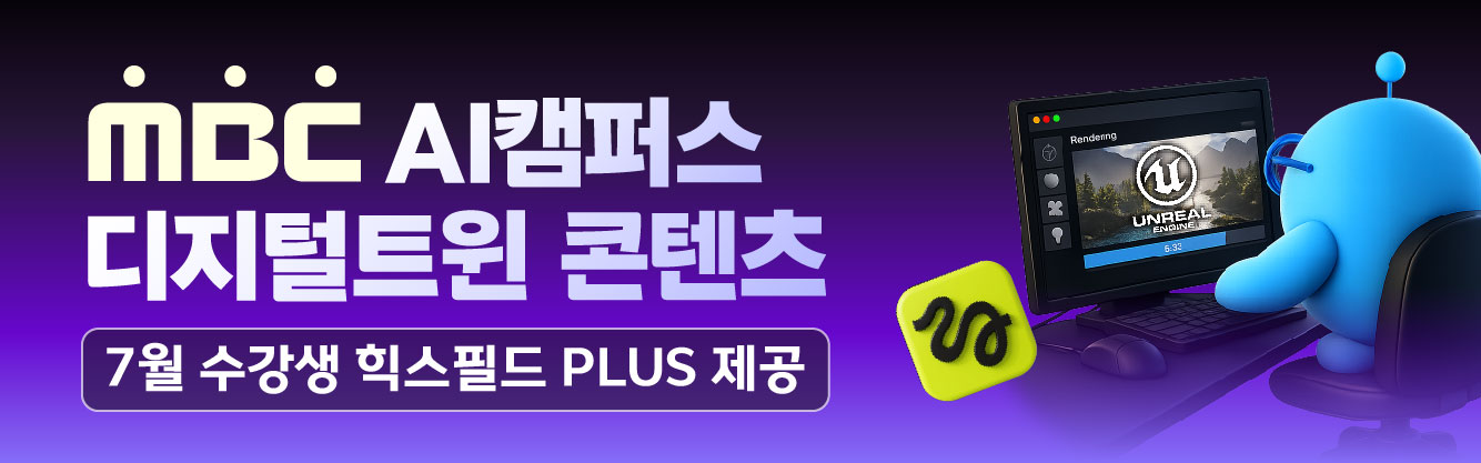 광고 배너